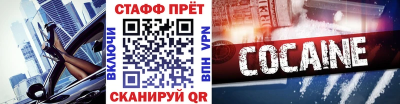 Виды наркотиков купить Кумертау ГАШ COCAIN Меф
