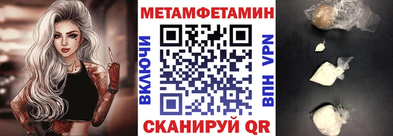 АМФ Розовый  закладки  Кумертау 