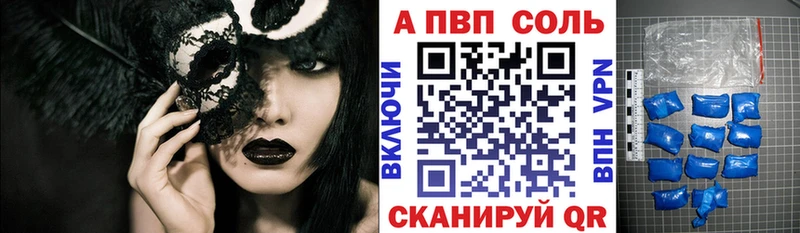 А ПВП СК  darknet телеграм  Кумертау 