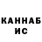 КЕТАМИН VHQ Sergii Gurban