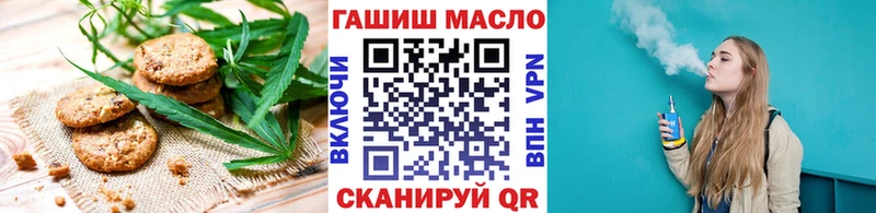 Cannafood конопля  купить наркотик  Кумертау 