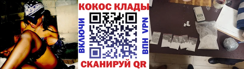 Кокаин 97%  закладка  Кумертау 