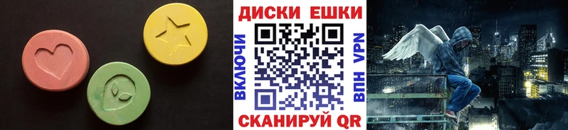 что такое наркотик Кумертау Экстази Philipp Plein