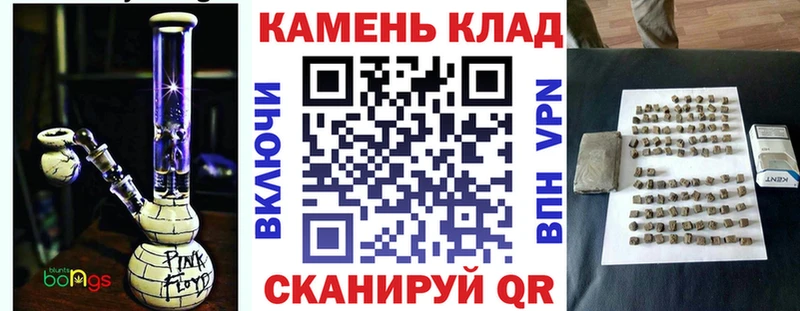 ГАШ ice o lator  как найти закладки  Кумертау 