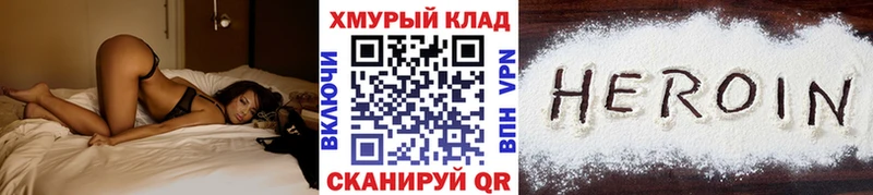 дарнет шоп  Кумертау  ГЕРОИН гречка 