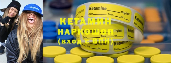 таблы Кодинск