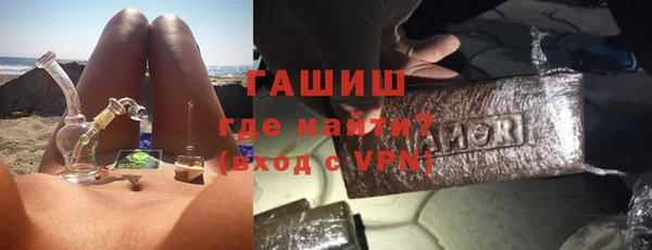 гашишное масло Киренск