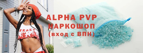 первитин Кинешма
