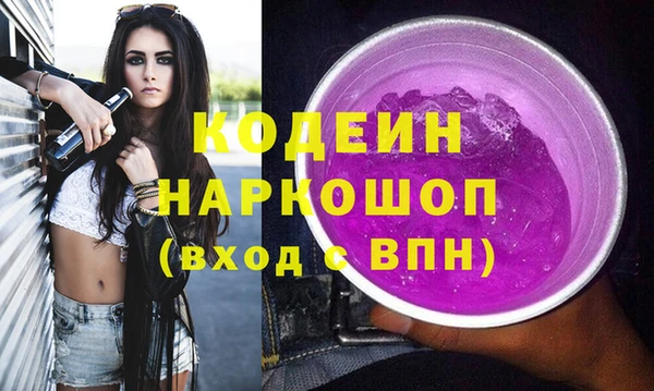 таблы Кодинск