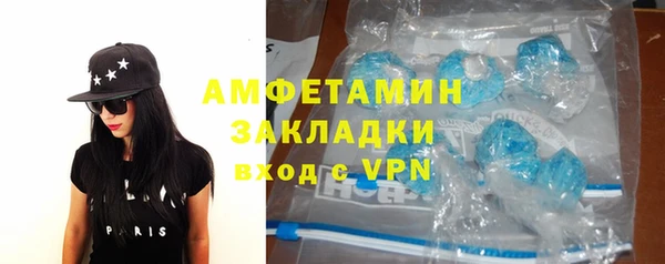 первитин Кинешма