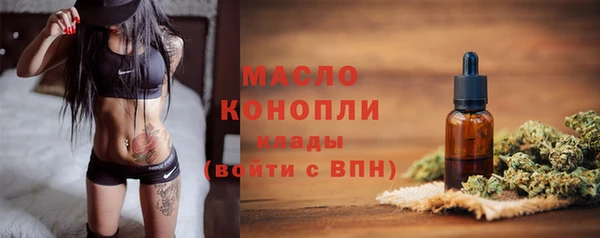 первитин Кинешма