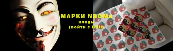 первитин Кинешма