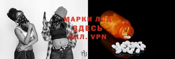 трава Козловка