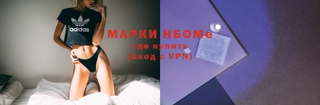 гашишное масло Киренск