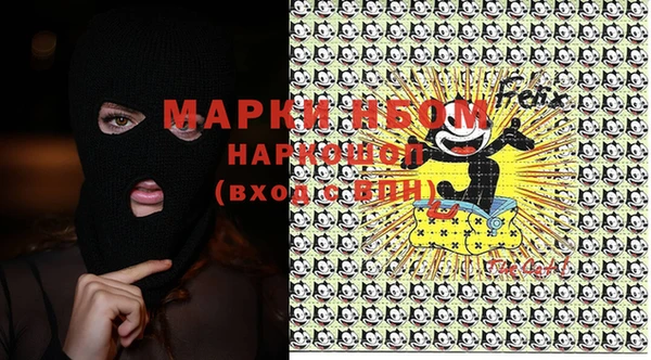 гашишное масло Киренск