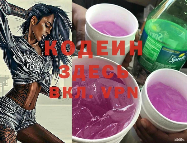 гашишное масло Киренск