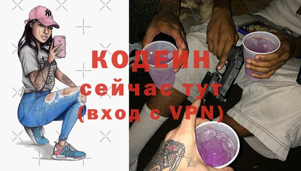 трава Козловка