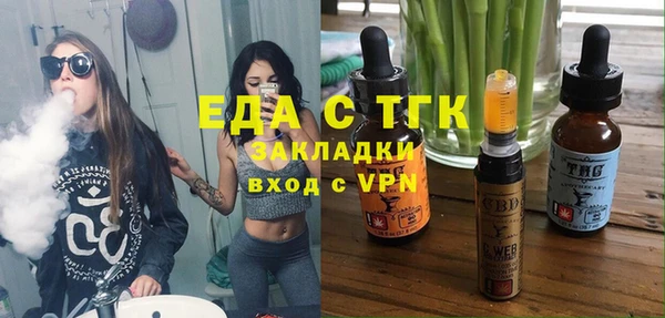 таблы Кодинск