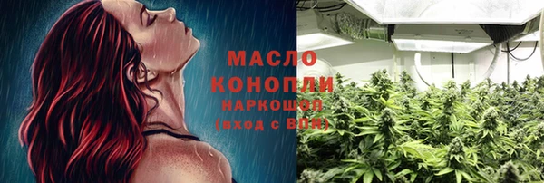 гашишное масло Киренск