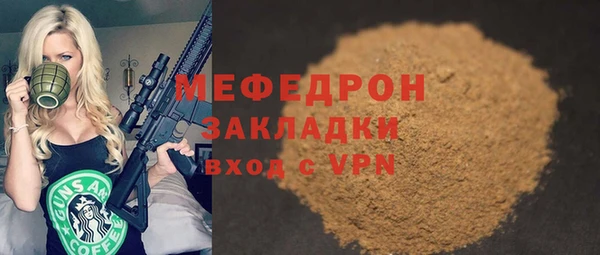 первитин Кинешма