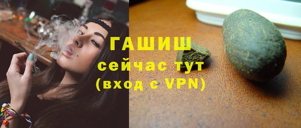 первитин Кинешма