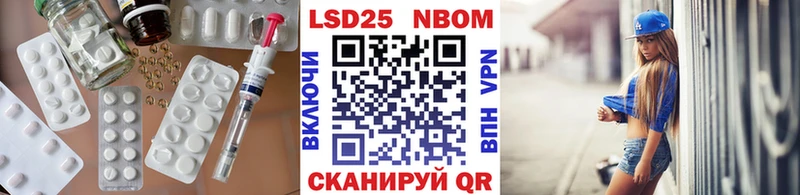 кракен вход  Кумертау  Лсд 25 экстази кислота  где купить наркотик 