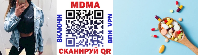 МДМА кристаллы  Кумертау 