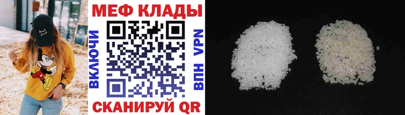 MEGA   Кумертау  МЯУ-МЯУ VHQ 