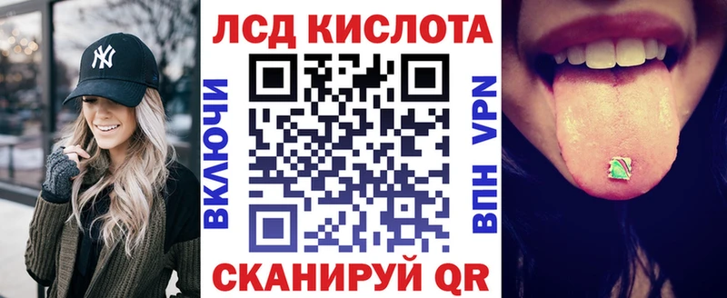 Марки N-bome 1,5мг Кумертау