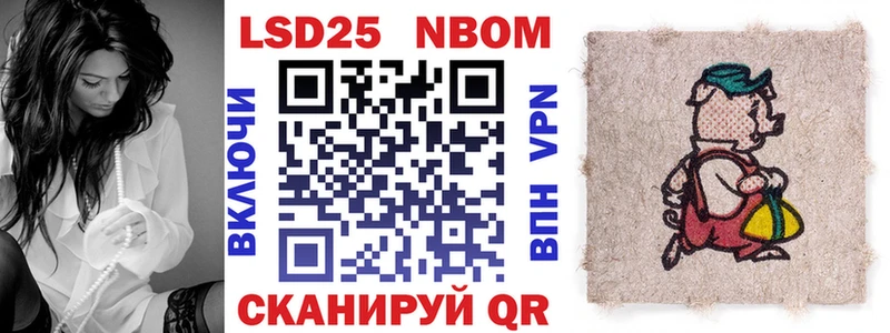 Марки 25I-NBOMe 1,8мг  что такое   кракен онион  Кумертау 