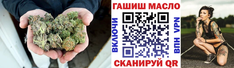 где купить наркоту  Кумертау  Дистиллят ТГК вейп 