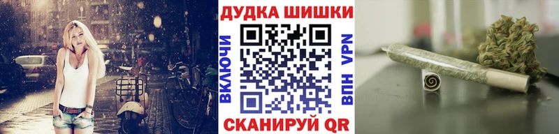 Марихуана Amnesia закладки Кумертау